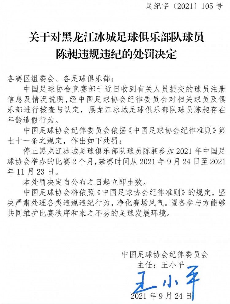 为了提升那些最需要的人的生活质量，特别是那些有着被社会排斥风险的儿童，我们已经通过1000多个项目以及450个社会体育学校为他们提供帮助。